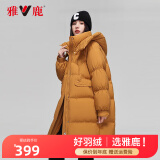 雅鹿中长款羽绒服女冬季可脱卸帽时尚白鸭绒外套Y 南瓜橘 155/S