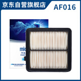 科德宝空气滤清器空气滤芯AF016适用08-13款(飞度1.3L 1.5L锋范1.5L)