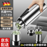 恩尔美（nRMEi）全钢316不锈钢保温杯男茶水分离泡茶杯超大容量便携带滤网 钢本色1000ML【茶水分离升级版】