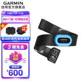 佳明（GARMIN） 心率带实时跑步游泳骑行运动手表测量 户外腕表 传感器 HRM4-TRI 心率传感器（蓝色）