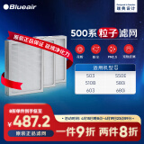 布鲁雅尔（Blueair） 空气净化器过滤网滤芯 复合滤网适用303+/303/270E/203 500系列粒子滤网