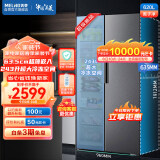 美菱（MeiLing）620升双变频一级能效对开门双开门冰箱家用节能风冷无霜净味大冷冻超薄可嵌入BCD-620WPCX超大容量