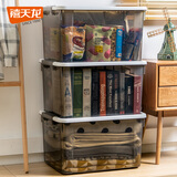 禧天龙透明大号收纳箱证件文具零件化妆品收纳盒衣服整理箱文件盒整理盒 烟熏灰【55.5*41*32.5cm】带轮 巨划算超值3个装