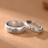罗泰老银匠999足银福字戒指男女士款时尚情侣一对素圈指环可调节 情侣一对