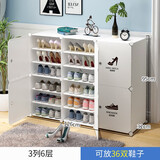 蔻丝（ColesHome） 简易塑料鞋柜鞋架子多功能玄关多层组装大容量收纳宿舍 3列6层