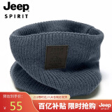 吉普（JEEP）帽子男士围脖加绒保暖针织围巾秋冬季防寒护脖套头围巾A0636