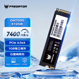 宏碁掠夺者（PREDATOR）512G SSD固态硬盘 M.2接口(NVMe协议) GM7000系列｜NVMe PCIe 4.0读速7400MB/s  AI电脑存储配件