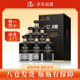 沱牌金奖 珍藏伍号 52度浓香型 500ml*6瓶 纯粮白酒整箱酒水 送礼礼物