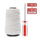 亚信 装订锥子 装订线  会计凭证手工装订专用工具锥子打孔带钩尖头账锥 宝塔线 办公财务用品 锥子+装订线（各1个）