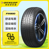 邓禄普（DUNLOP）轮胎/汽车轮胎 215/55R16 97V XL SP SPORT FM800 适配迈腾/思域