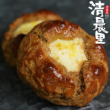 清晨里 红茶乳酪夹心司康饼英式手作松饼办公室茶甜点心面包 红茶乳酪司康 60g