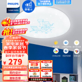 飞利浦（PHILIPS）led吸顶灯儿童房卧室灯卡通简约温馨可爱灯具灯饰 小海盗船