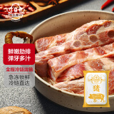 熊氏牧场 猪肋排1kg 加拿大进口猪排骨猪肋骨猪肋条 猪骨猪肉生鲜