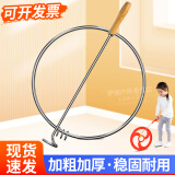 幼儿园滚铁环学生滚铁圈子怀旧玩具推铁环运动健身38cm50cm 木质手柄-38厘米细款圆钢筋