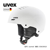 优维斯（UVEX）【清仓特价】wanted滑雪头盔 德国进口男女单双板全地形保暖雪盔 哑光白 58-61cm【晒图有礼】