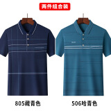 佐攸爸爸装 2件装 夏装新款中年男士短袖T恤纯色中老年人打底衫男装 805藏青色+506哈青色 50/L(125-145斤)