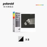 宝丽来（Polaroid）【情人节出片】拍立得相纸i-Type彩色胶片 复古一次成像相纸 适用NOW/NOW+/I-2/Lab机型 黑白（1包8张）6001 适用于i-type机型