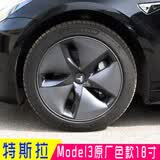 辉安适用于特斯拉Model3轮毂盖罩18寸轮胎盖改装保护圈套饰配件中心盖 19-20年原厂色款单只Model3轮盖