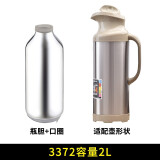 清水（SHIMIZU） 【仅售内胆】 保温瓶玻璃内胆热水瓶胆配件 3372-【2L】瓶胆+口圈 2L