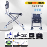 钓哈哈（Diaohaha） 钓椅铝合金多功能折叠椅便携钓鱼椅全地形台钓椅轻便钓鱼座椅 不锈钢款套餐五（后腿可调）