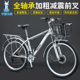 飞鸽（FG FLYING PIGEON）全轴承自行车城市通勤代步碟刹变速减震成人男女学生复古老式单车 浅灰飞鸽专用变速 26寸 21速