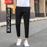 牧西登九分免烫西裤男春夏款修身小脚裤正装潮垂坠感男生9分工作休闲 黑色 29 （腰围2尺2）