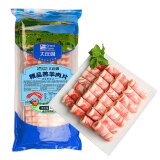 大庄园新西兰羔羊肉片1kgx2袋 羊肉卷火锅食材涮肉 源头直发包邮