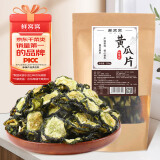 鲜窝窝 黄瓜片200g 脆黄瓜皮干黄瓜片黄瓜皮 农家干菜脱水蔬菜青瓜干货