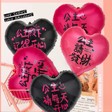 京唐情人节18寸心形气球公主开心气球求婚表白生日装饰气球8个