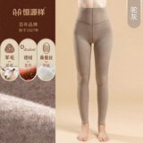 恒源祥保暖裤高腰女士秋裤内穿学生棉裤加绒无痕打底裤春秋冬季 【羊毛+蚕丝+德绒】驼灰 M (165)