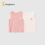 童泰夏季宝宝衣服轻薄上衣透气男女儿童无痕吊带背心2件装粉色100cm
