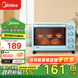 美的（Midea）家用电烤箱25升 小型多功能 机械式操控 上下独立控温 专业烘焙易操作可定时 PT2531 25L