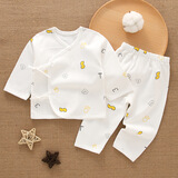 初生婴儿秋衣秋裤内衣套装无骨0-1-3-6月新生儿衣服系带男女宝宝和尚服婴幼儿 MDST无骨套装 52cm（建议0-1月）