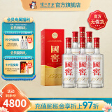 国窖1573【中秋送礼】经典装 浓香型白酒（新老随机发货） 52度 375mL 6瓶 白酒整箱装