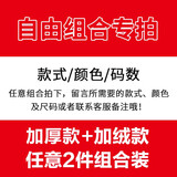 罗蒙（ROMON）牛仔裤男加绒秋冬厚款休闲保暖男士宽松直筒长裤子大码棉弹男裤 【春秋+加绒】自由组合请留言 34 (推荐2尺7腰围)