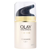 玉兰油OLAY面霜多效修护霜50g*2补水保湿滋润嫩白提亮肤色懒人素颜面霜 多效修护霜50g