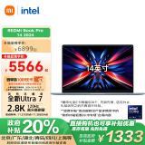 小米笔记本电脑 红米 RedmiBook Pro 14 2024 酷睿标压Ultra7 2.8K120hz高刷屏 轻薄本(32G 1T)蓝