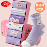 浪莎儿童袜子女童春秋四季中筒棉袜舒适透气学生袜可爱中大童耐穿袜子