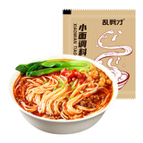 乱劈才（LUANPICAI）乱劈才重庆麻辣小面调料红油味麻酱味担担面酱料面条底料商用家用 红油味30g*1袋（试吃）