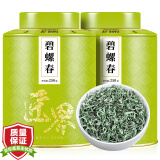 匠界茶叶新茶明前绿茶苏州特级碧螺春嫩芽明前春茶罐装500g