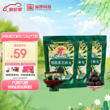 福牌阿胶 即食阿胶黑芝麻丸126g（9g*14粒）阿胶添加量2% 独立包装 休闲健康零食手工糕点丸子 3袋装（9g*42粒）