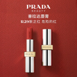 普拉达（PRADA）哑光唇膏口红R29狠正红 生日礼物女送女友纪念日口红礼盒