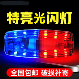 WarsunLED红蓝警示灯闪光灯保安充电肩灯夜间巡逻信号灯闪光灯信号灯 USB充电版/户外警示灯/巡逻
