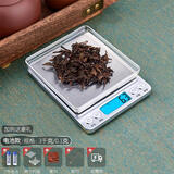 千确茶叶专用电子秤小型药材称茶则精准茶称电子量茶厨房烘焙迷你克称 电池款3kg0.1g