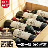 路易拉菲（LOUIS LAFON）法国进口红酒整箱 珍藏干红葡萄酒原酒进口750ML*6红酒送礼盒装