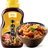 坂东牛肉盖饭汁320g 日式调味汁叉烧汁 酱汁牛肉牛丼汁 肥牛盖饭调味