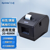芯烨（XINYE） xp-365b热敏条码打印机 标签机不干胶蓝牙小票核酸学生考试序列号服装贴牌奶茶 XP-236B电脑版USB接口【48mm】+3卷纸