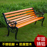 莱菀妲公园长椅休闲椅庭院户外长椅子带靠背座椅室外铁艺椅子园区长条凳 狮子头款塑木1.5m