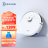 科沃斯（ECOVACS） 扫地机器人N8扫拖一体智能家用吸尘器激光导航规划全自动洗擦扫地拖地一体机DLN12-21 白色 科沃斯N8