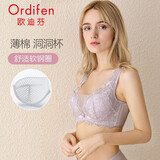 欧迪芬（Ordifen）内衣女性感蕾丝薄款文胸透气洞洞杯胸大显小收副乳上托送女友 纯莼紫 80B